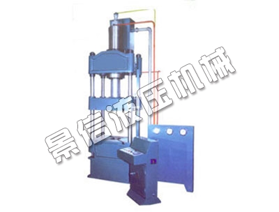 四柱式万能液压机 YA32-100